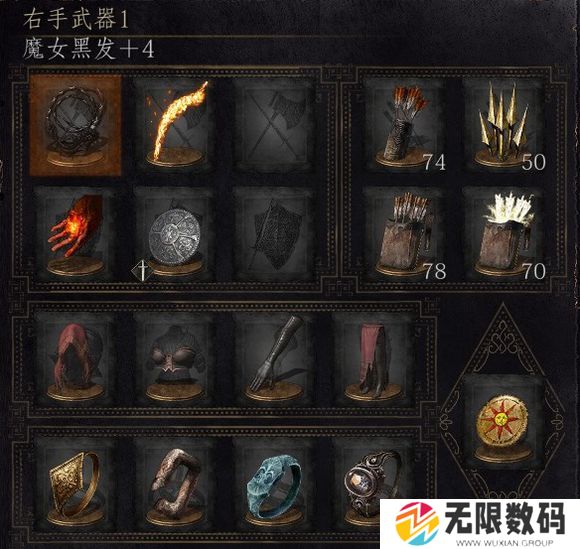 黑暗之魂3 咒术师Build指南_黑魂3 咒术师BD