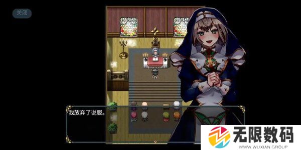 修女和光无法触及的森林礼包码-修女和光无法触及的森林攻略礼包码