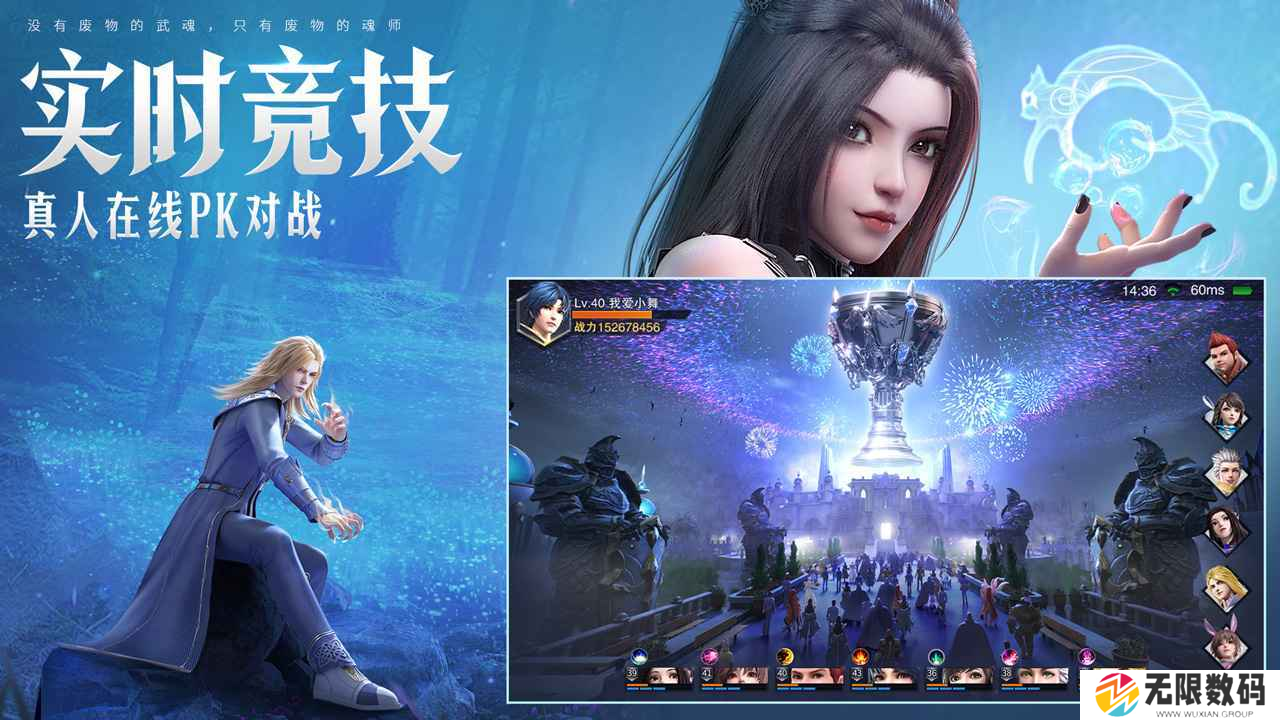 斗罗大陆魂师对决宁风致信物获取方法-斗罗大陆魂师对决宁风致信物如何才能获取