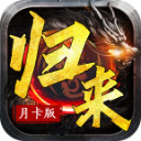 鱼跃公益归来