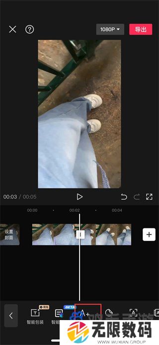 《剪映》字幕和配音添加方法
