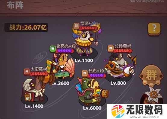 咸鱼之王食神方丈怎么打-咸鱼之王食神方丈打法攻略
