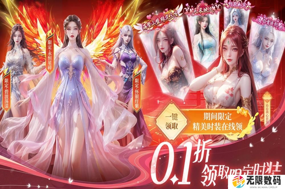 部落战联盟手游