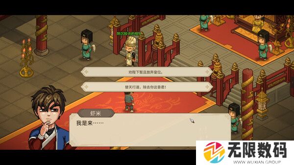 大侠立志传怎么招募苗彩蝶_苗彩蝶招募方法分享