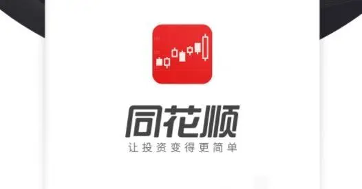 同花顺app网上怎样开通创业板