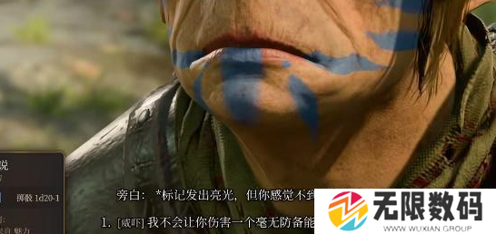 博德之门3闪电飞靴怎么获得