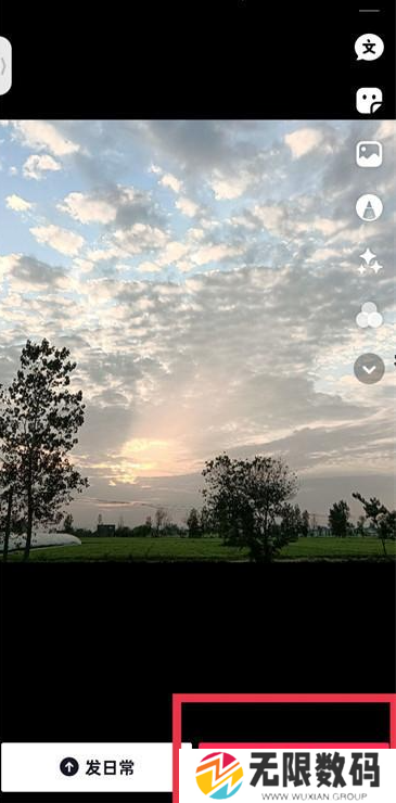 《抖音》定位自己想要的位置方法
