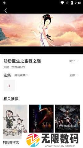 火鸟影视2022下载