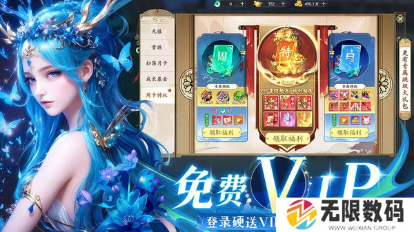 九梦仙域游戏安卓版