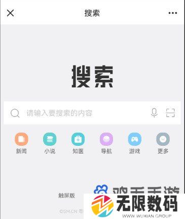 歌手2024UC网友摇人榜投票平台