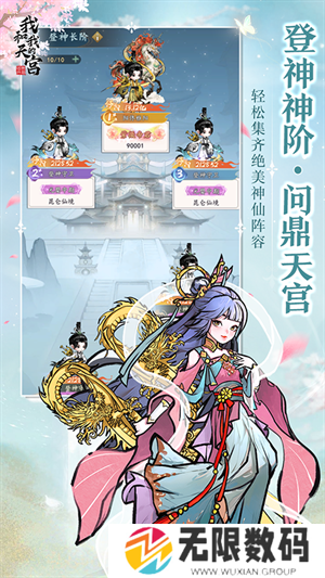 我和我的天宫2024