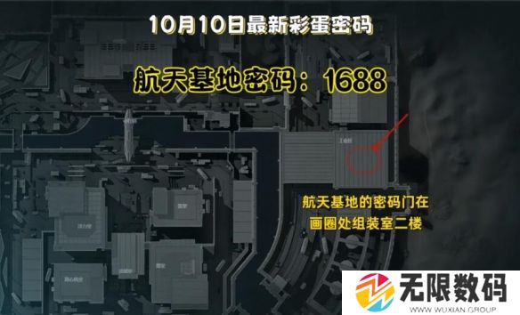 三角洲行动密码门密码是多少