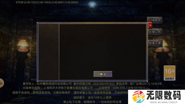 鱼跃公益归来