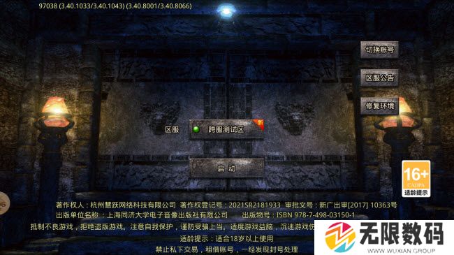 鱼跃公益归来