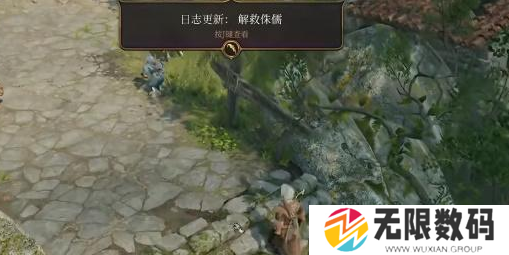 博德之门3闪电飞靴怎么获得