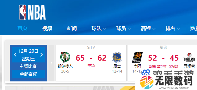 2024年NBA全明星投票方法