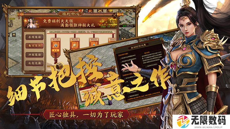 苍云传世