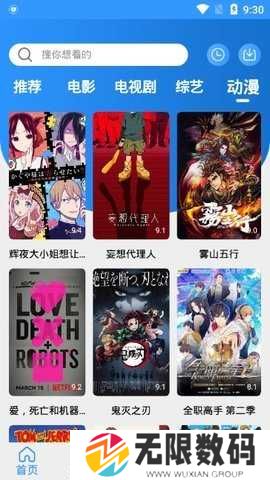 冈本影视安装