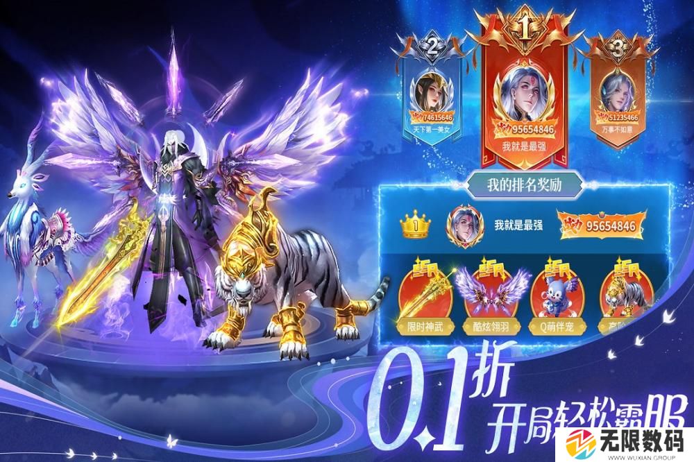 部落战联盟手游