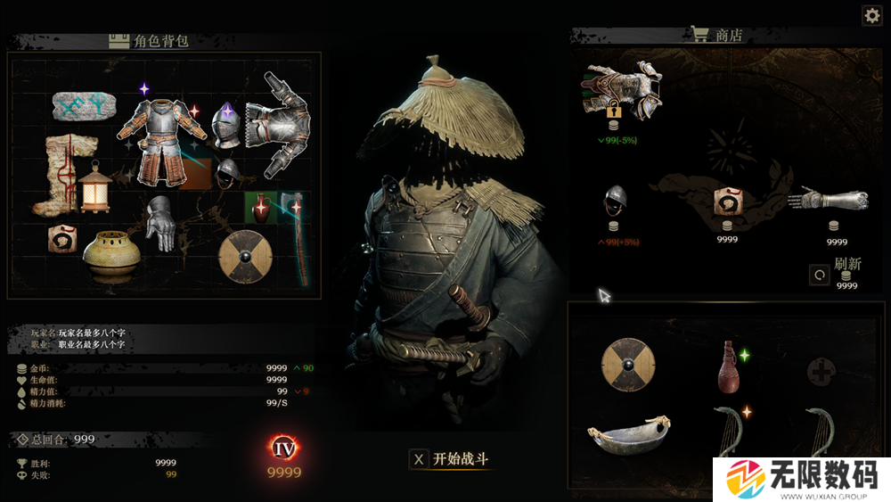 UE版背包乱斗《Wretch无用之人》已上架Steam