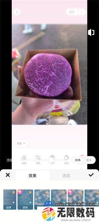 《美图秀秀》图片背景虚化方法