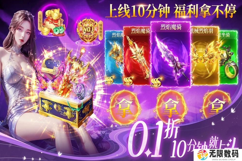 部落战联盟手游