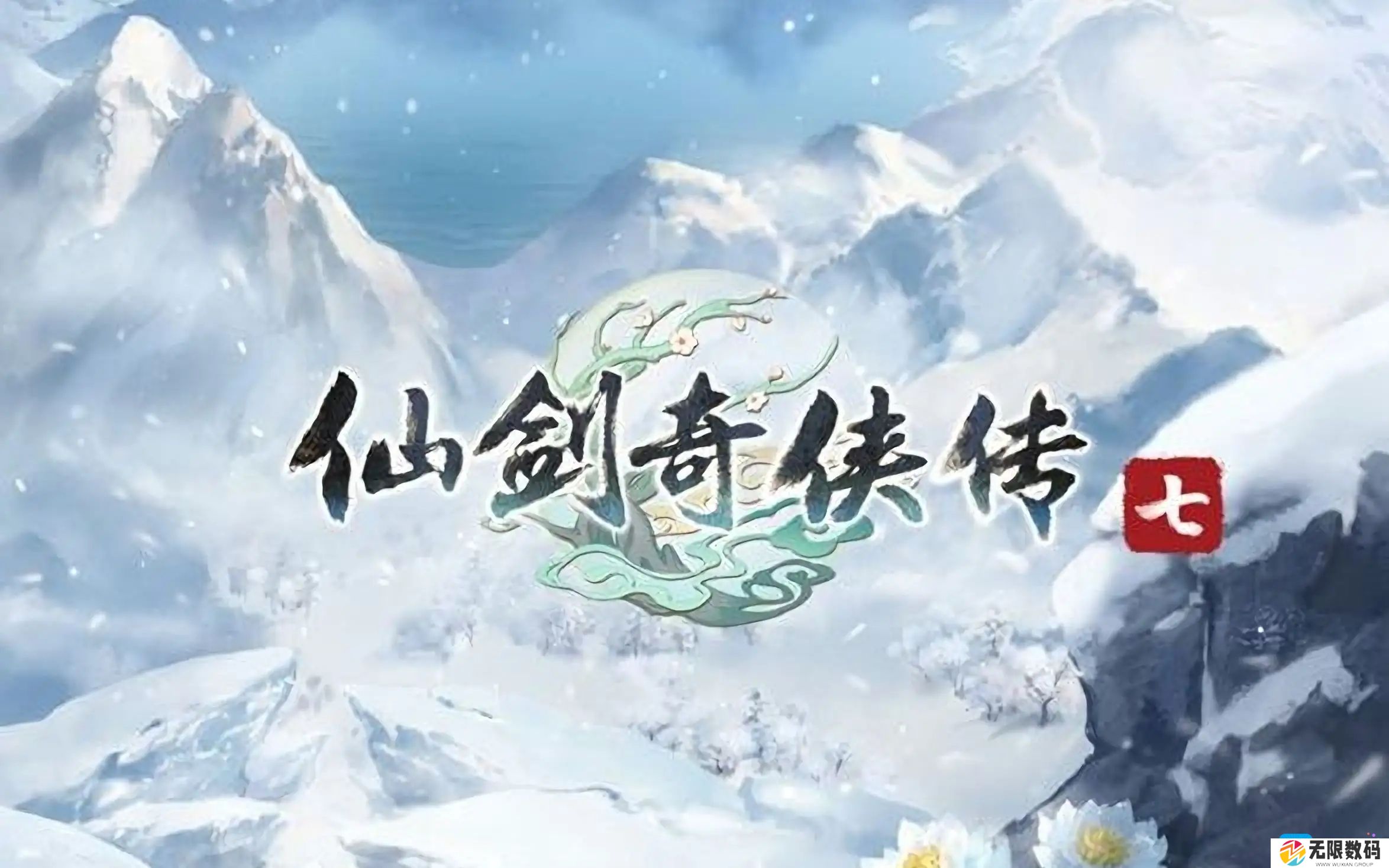仙剑奇侠传7steam版2.0更新内容与时间介绍