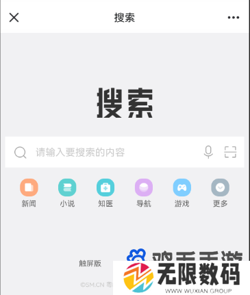 歌手2024UC网友摇人榜投票方法