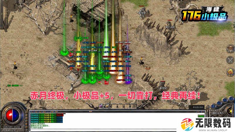 海啸176小极品