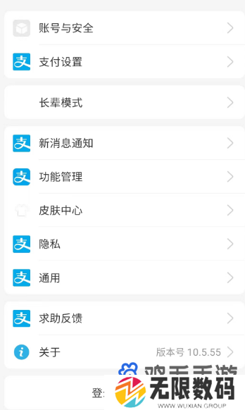 《233乐园》会员续费取消方法