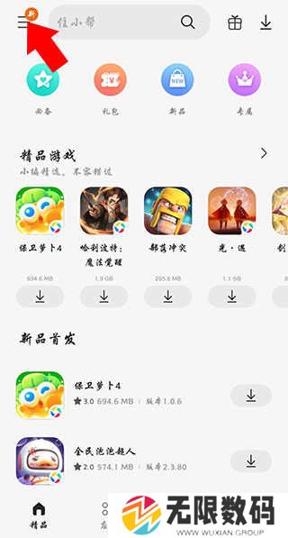 如何忽略更新1
