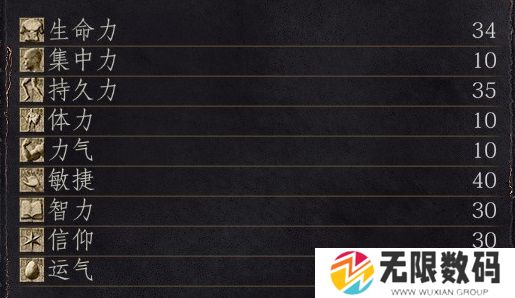 黑暗之魂3 剑姬Build指南_黑魂3剑姬BD指南