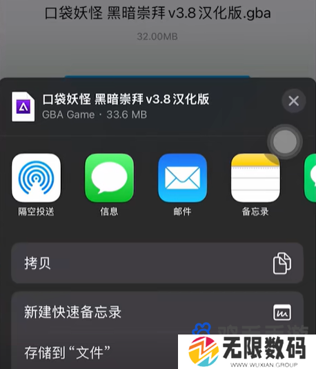 《Delta模拟器》游戏导入方法