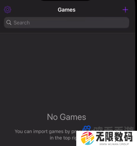 《Delta模拟器》皮肤更换方法