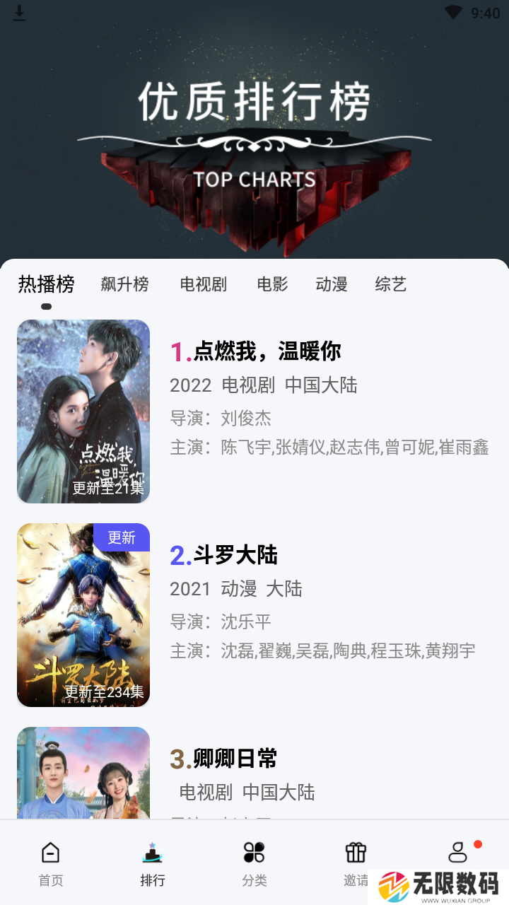 汤姆影视app下载