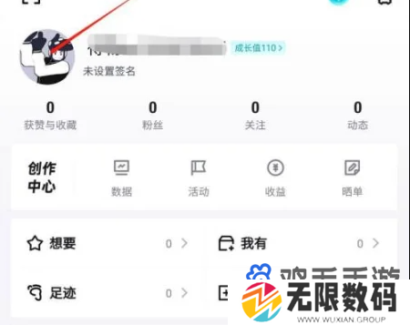 《得物》好友添加方法