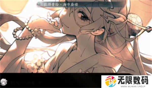 阴阳师四季之歌冬之章选择攻略 四季之歌冬之章选项推荐[多图]图片3