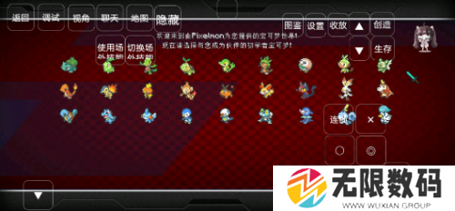 我的世界宝可梦手机版单人版