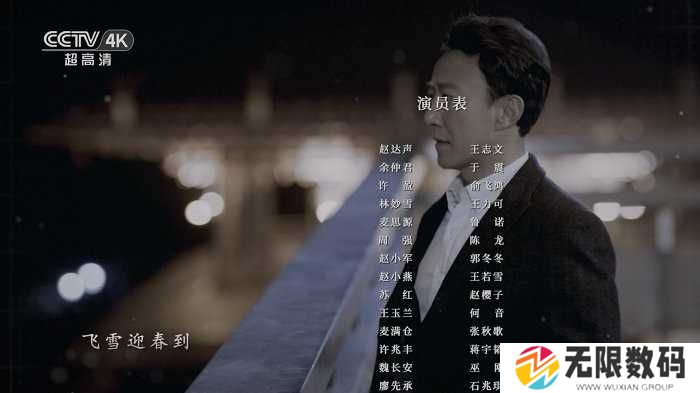 前线电视高级版