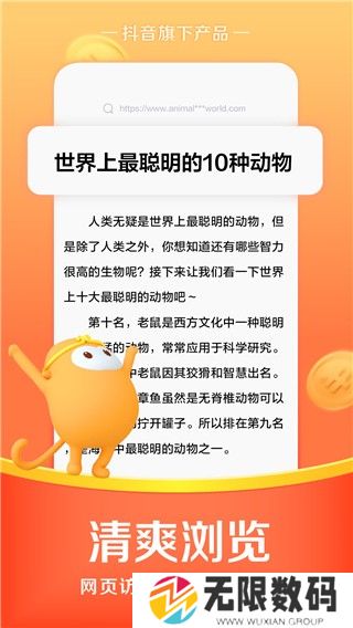 悟空浏览器tv版有吗_悟空浏览器tv版详解