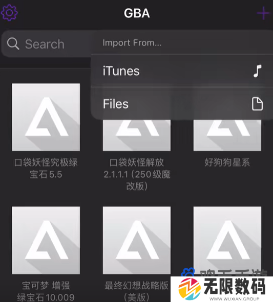 《Delta模拟器》游戏导入方法