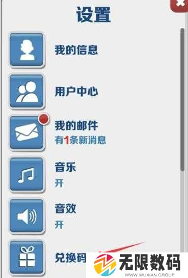 地铁跑酷兑换码100万金币深圳 九周年版本100万金币兑换码大全[多图]图片3