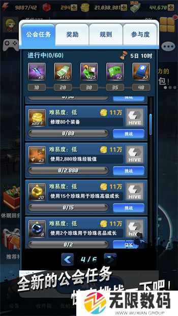 钓鱼发烧友2024版