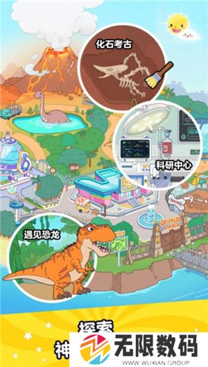 啊哈世界最新版