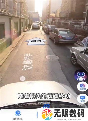 《百度地图》时光机打开位置