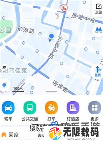 《百度地图》时光机打开位置
