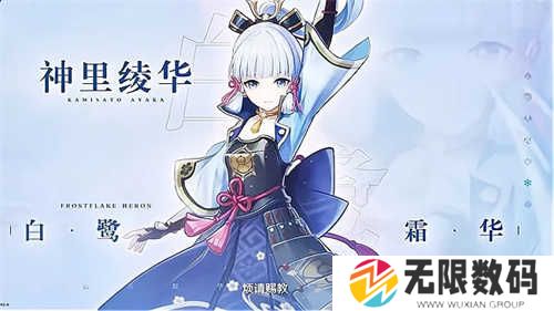 原神3.3版本up池角色介绍 3.3版本up池复刻角色一览[多图]图片3