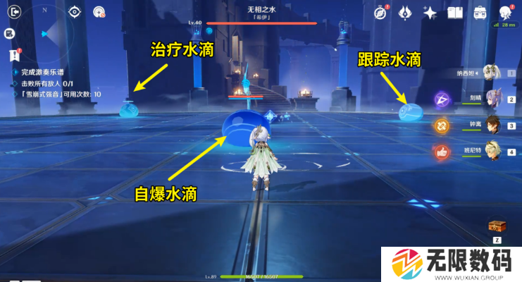原神谐谑曲束浪之地攻略 无相交响诗谐谑曲束浪之地无相之水打法攻略[多图]图片10