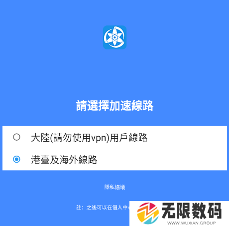 拷贝漫画app