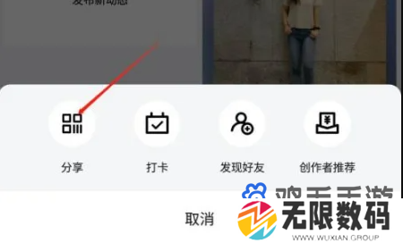 《得物》好友添加方法